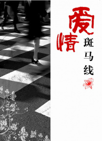 国产96在线